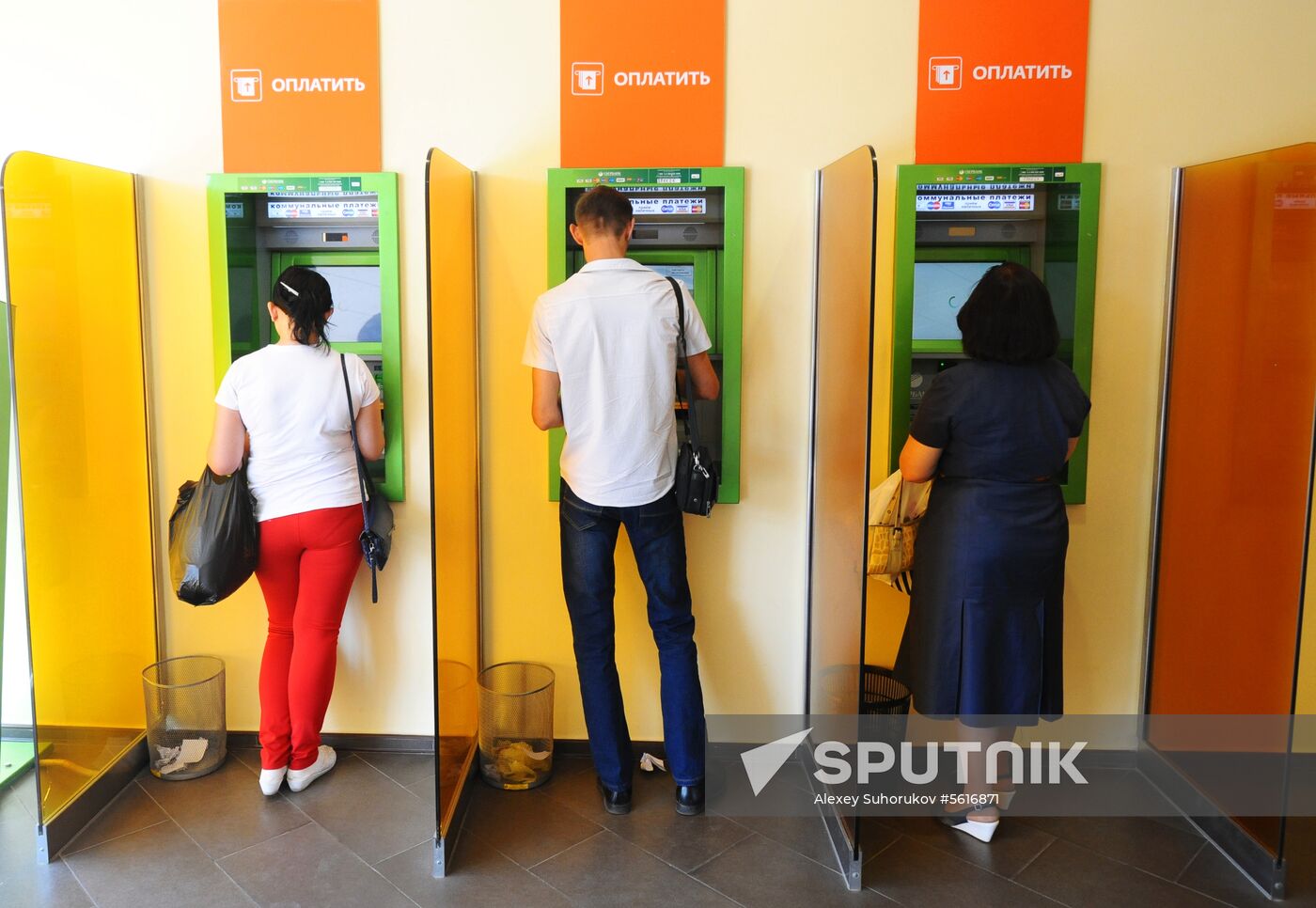 Sberbank