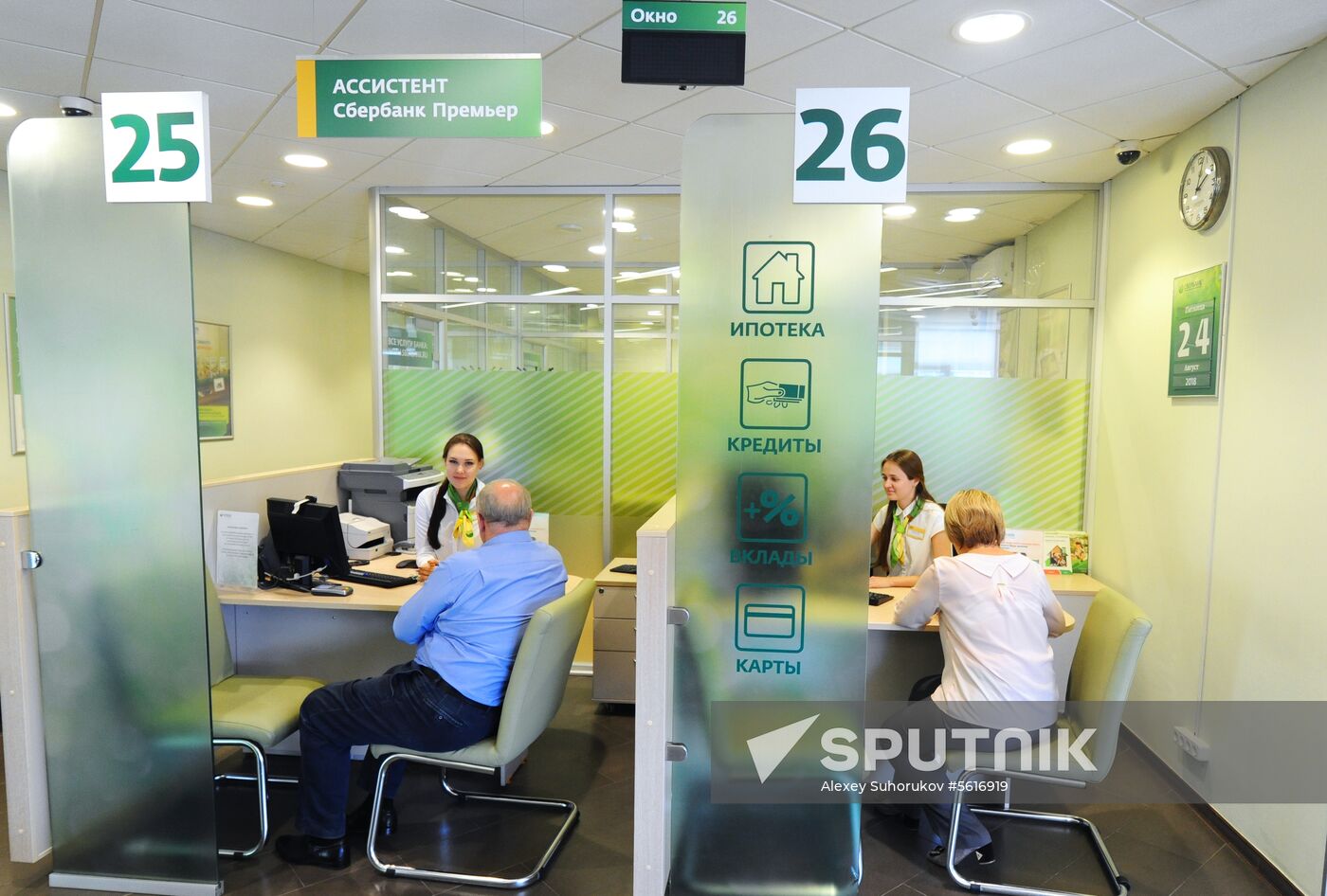 Sberbank