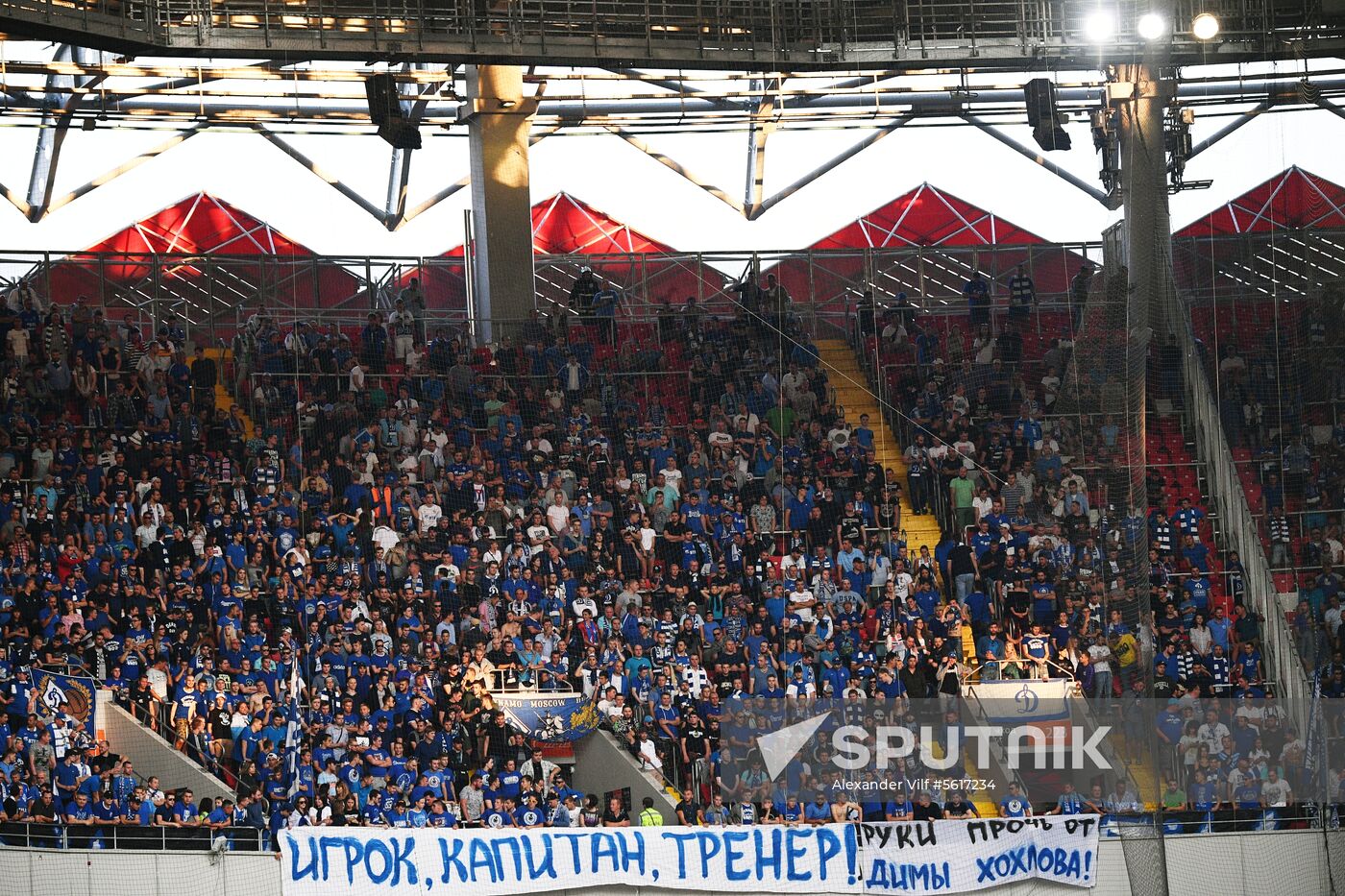 Football. Russian Premier League. Spartak vs. Dynamo