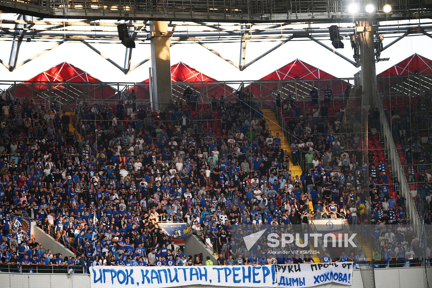 Football. Russian Premier League. Spartak vs. Dynamo