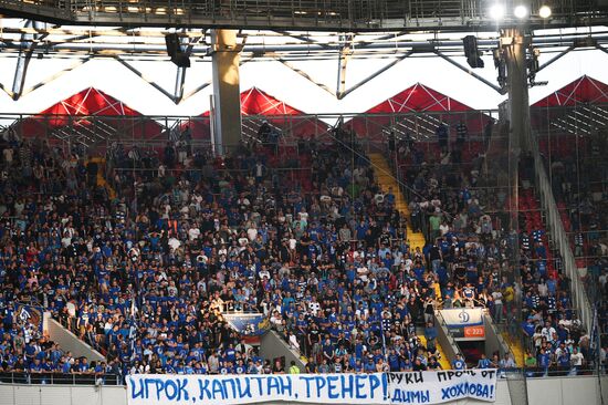 Football. Russian Premier League. Spartak vs. Dynamo
