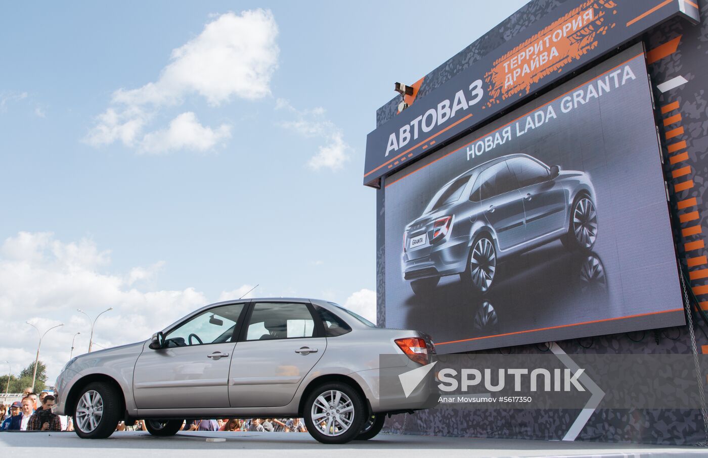 New Lada Granta car presented at AvtoVAZ palnt in Togliatti