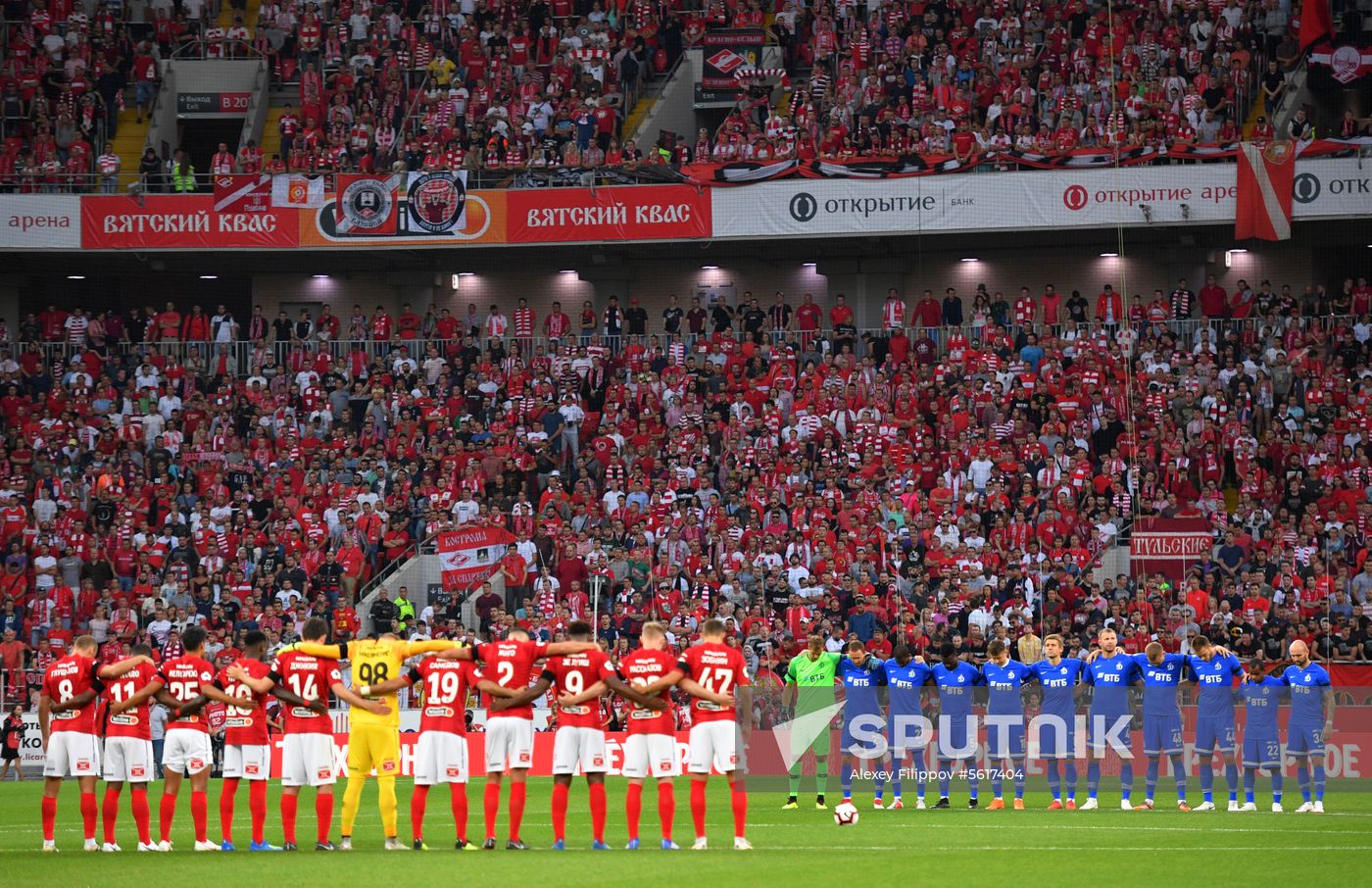 Football. Russian Premier League. Spartak vs. Dynamo
