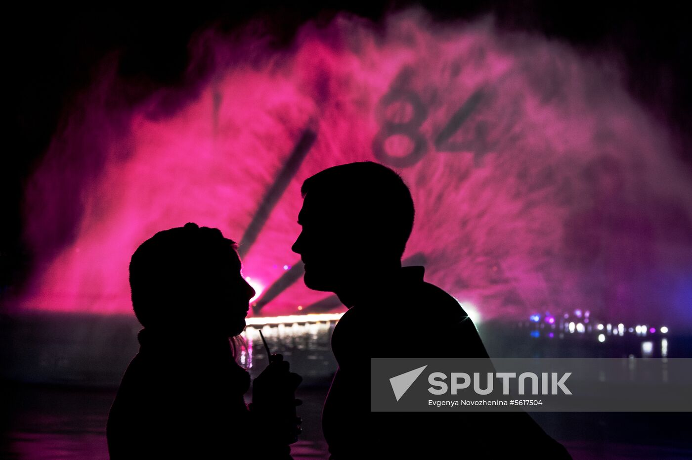 Nineteeth Anniversary of Gorky Park festival kicks off