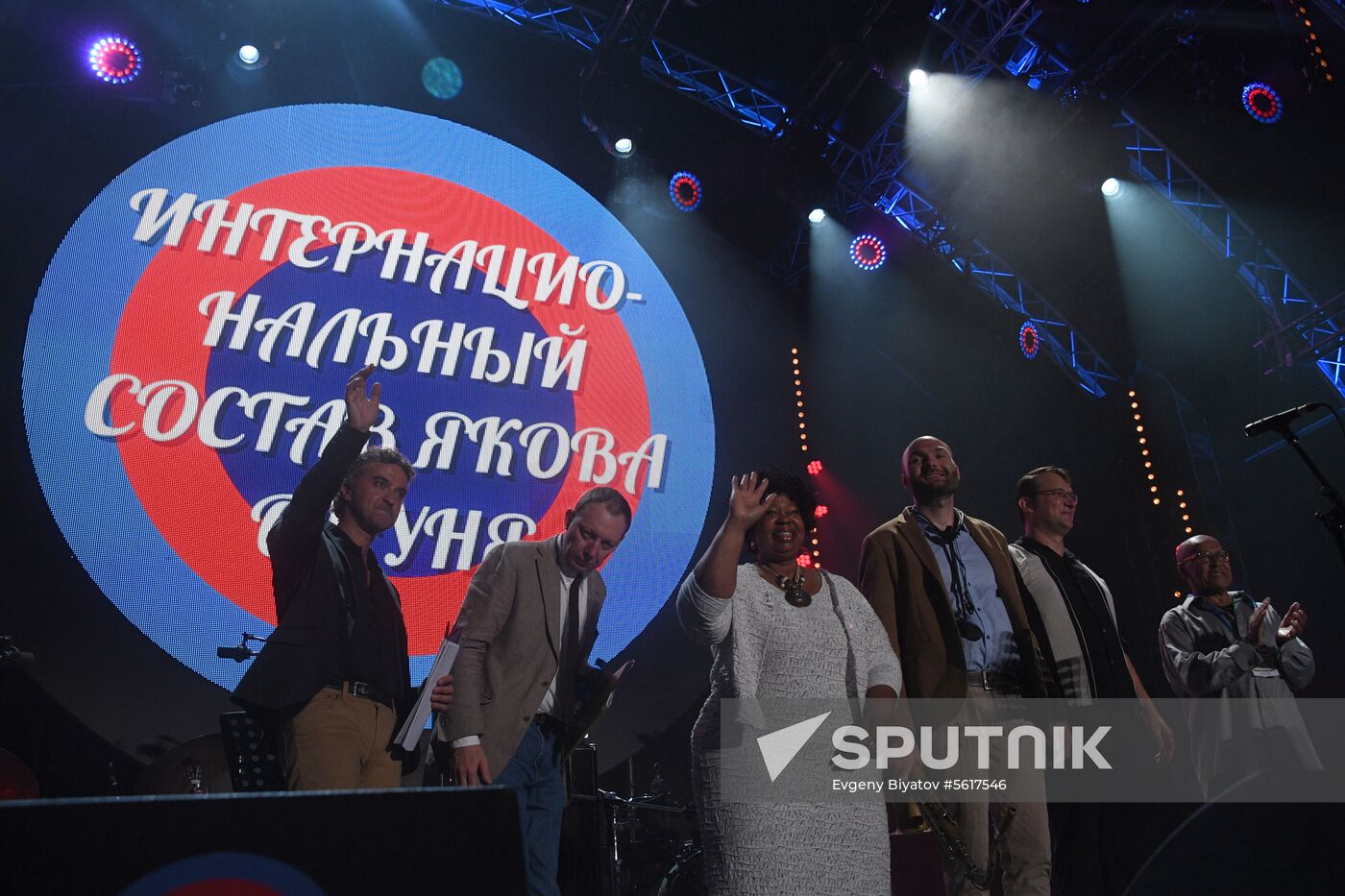 16th Koktebel Jazz Party. Day two