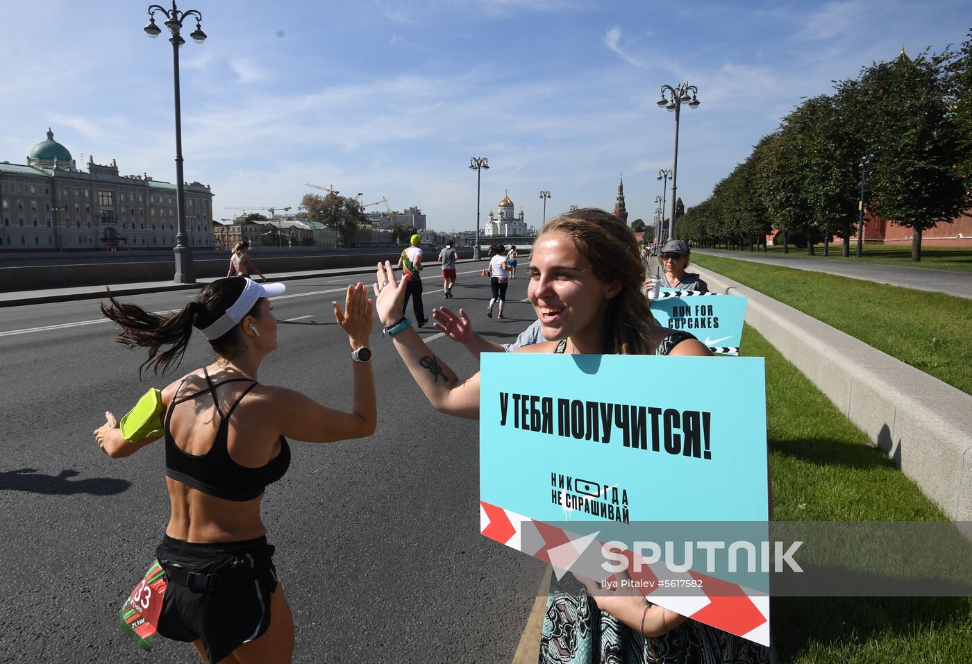 Luzhniki half-marathon