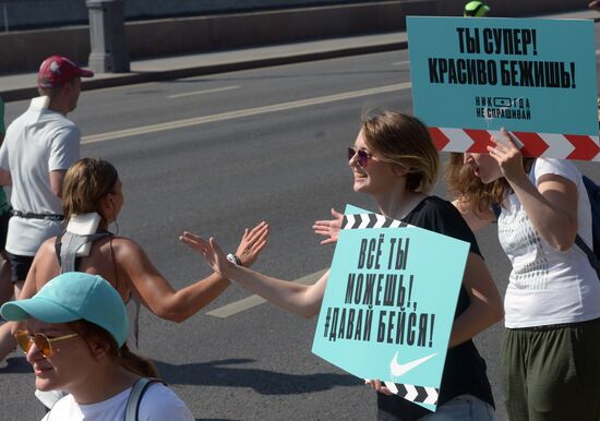 Luzhniki half-marathon