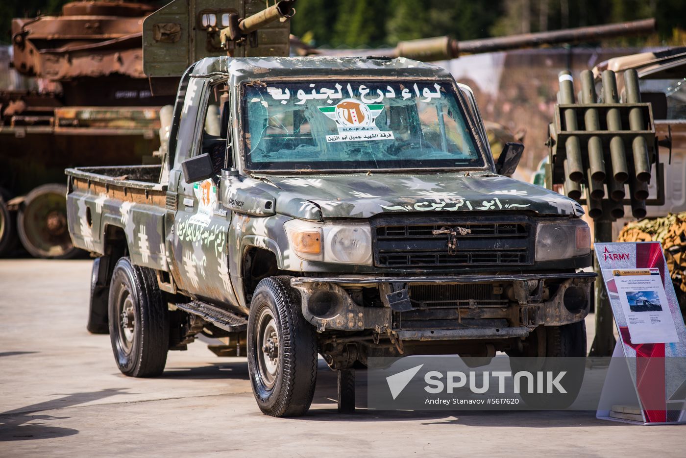4th Army 2018 International Military Technical Forum. Day three