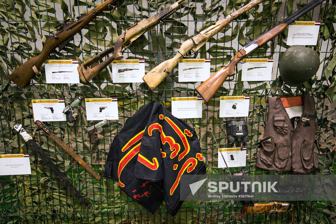 4th Army 2018 International Military Technical Forum. Day three