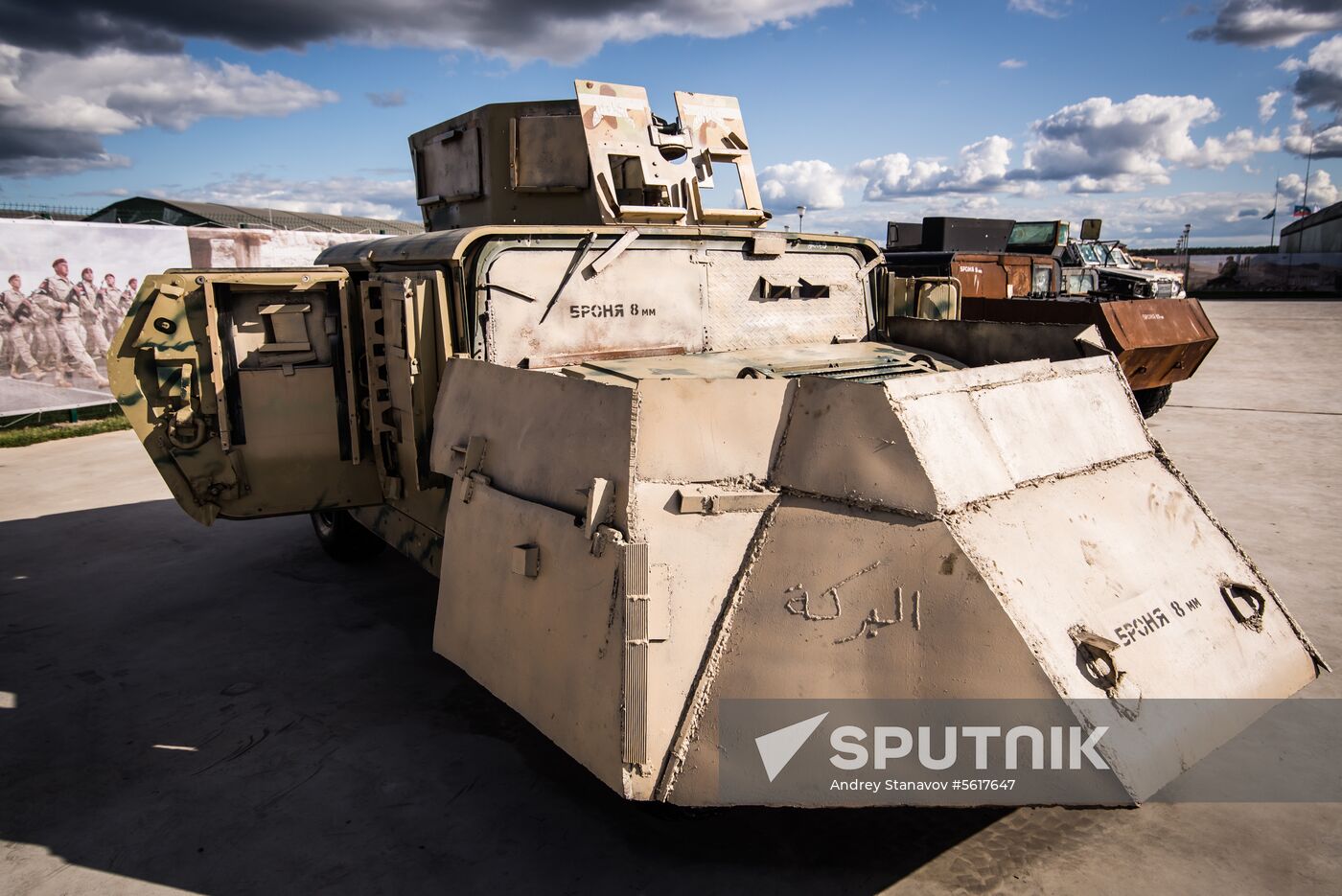 4th Army 2018 International Military Technical Forum. Day three