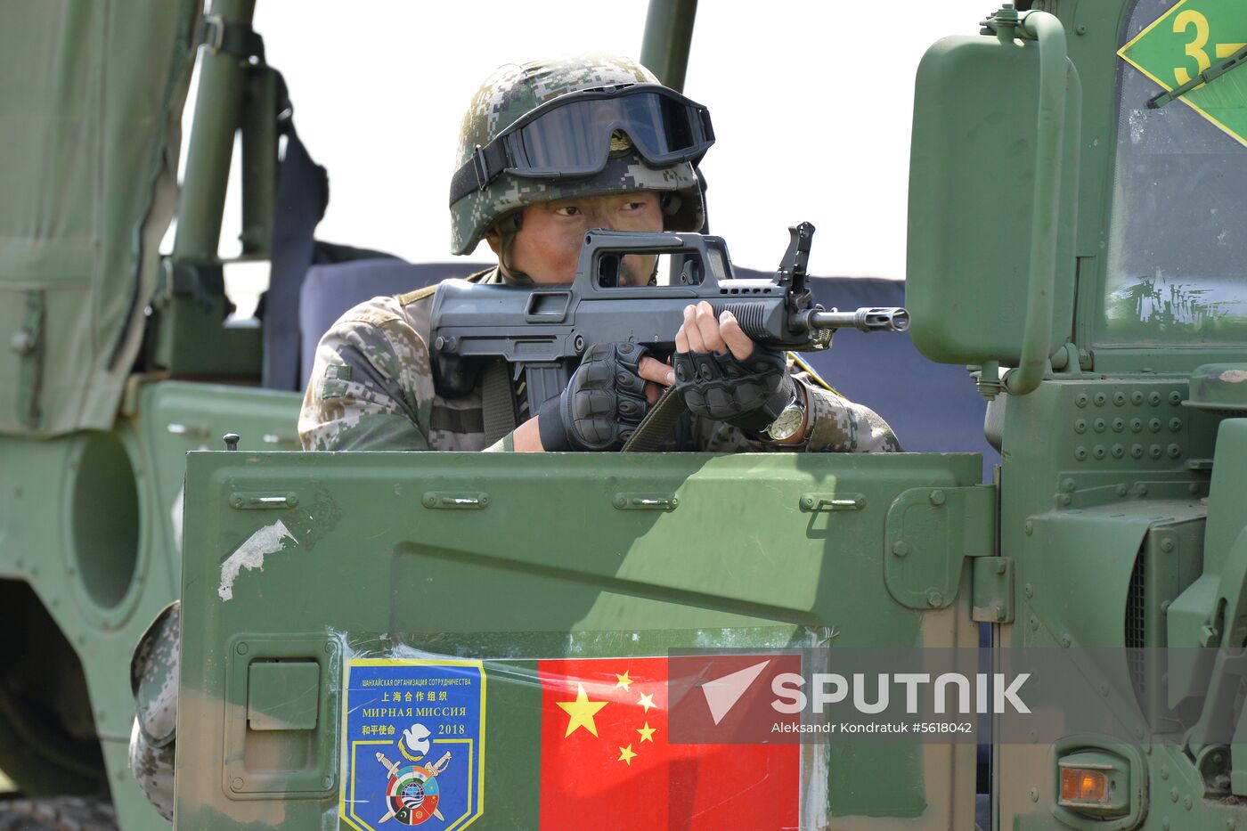 2018 Peace Mission anti-terror drills of SCO member states' armed forces