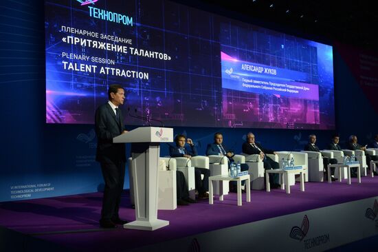 6th International Forum and Exhibition of Technological Development Technoprom 2018