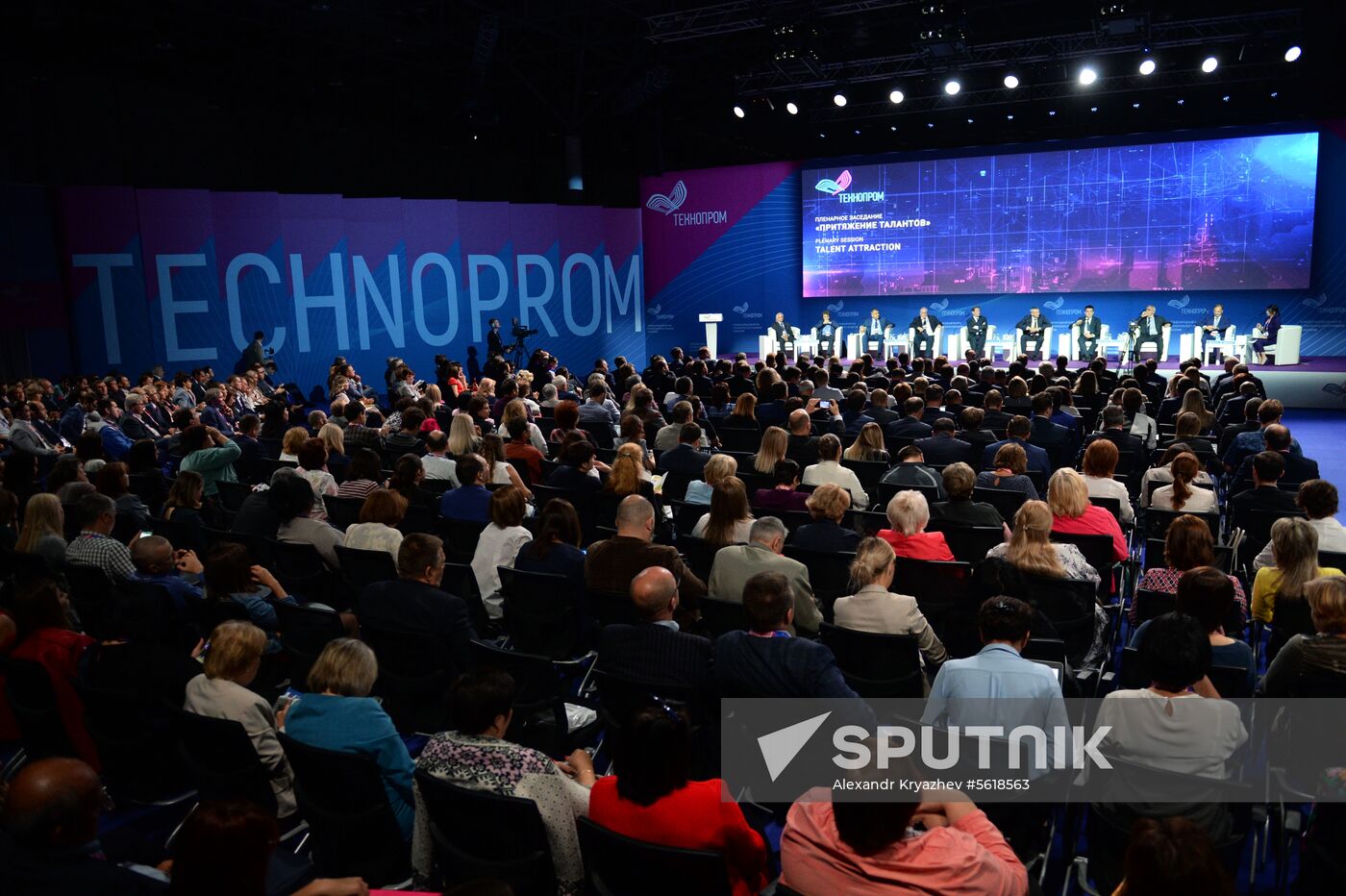 6th International Forum and Exhibition of Technological Development Technoprom 2018