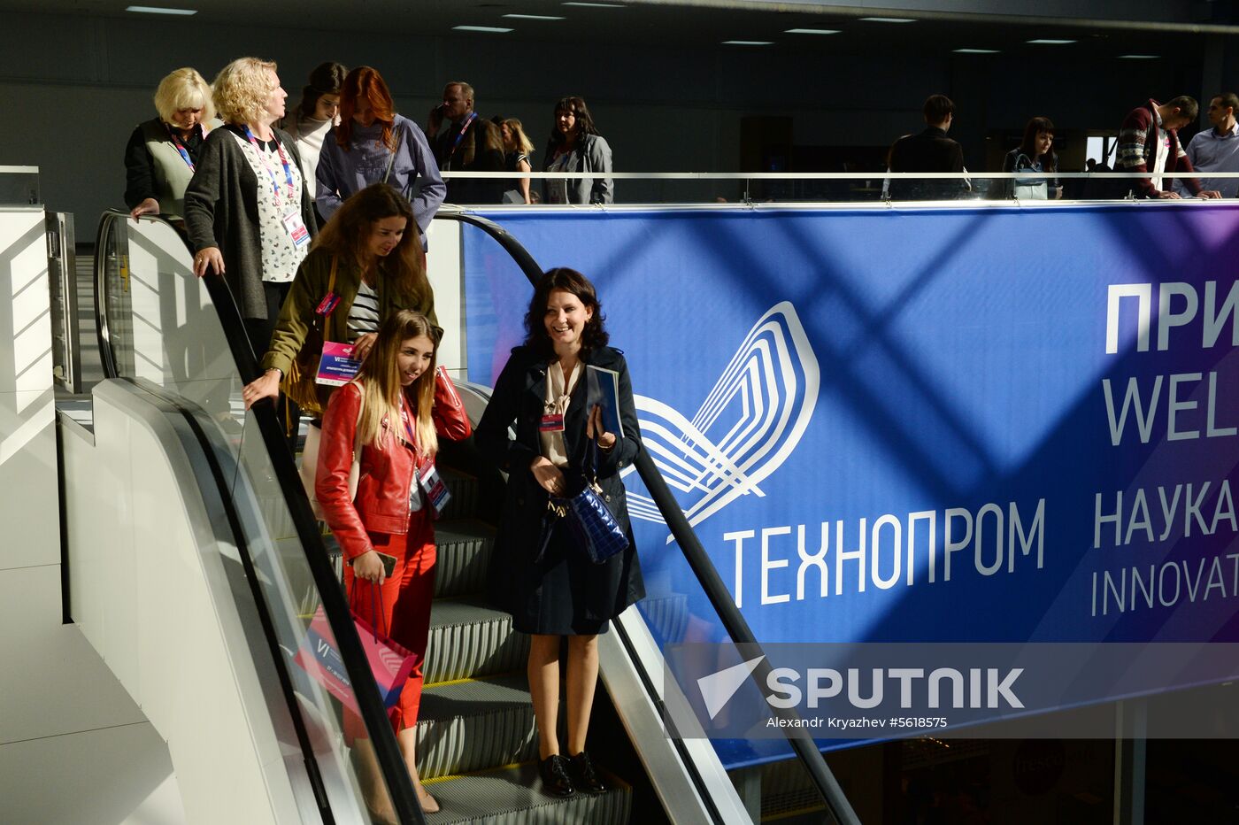 6th International Forum and Exhibition of Technological Development Technoprom 2018