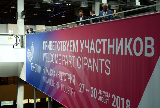 6th International Forum and Exhibition of Technological Development Technoprom 2018