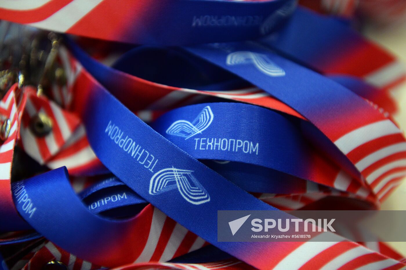 6th International Forum and Exhibition of Technological Development Technoprom 2018