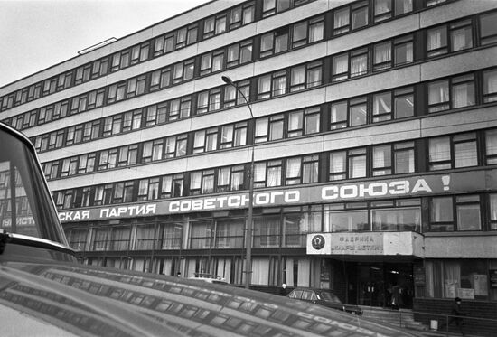 Clara Zetkin Moscow Clothing Factory