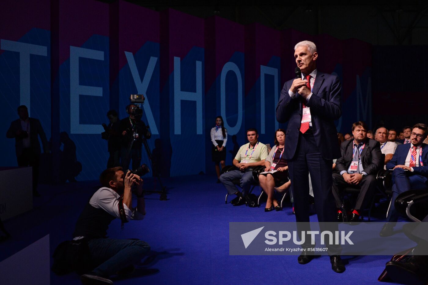 6th International Forum and Exhibition of Technological Development Technoprom 2018