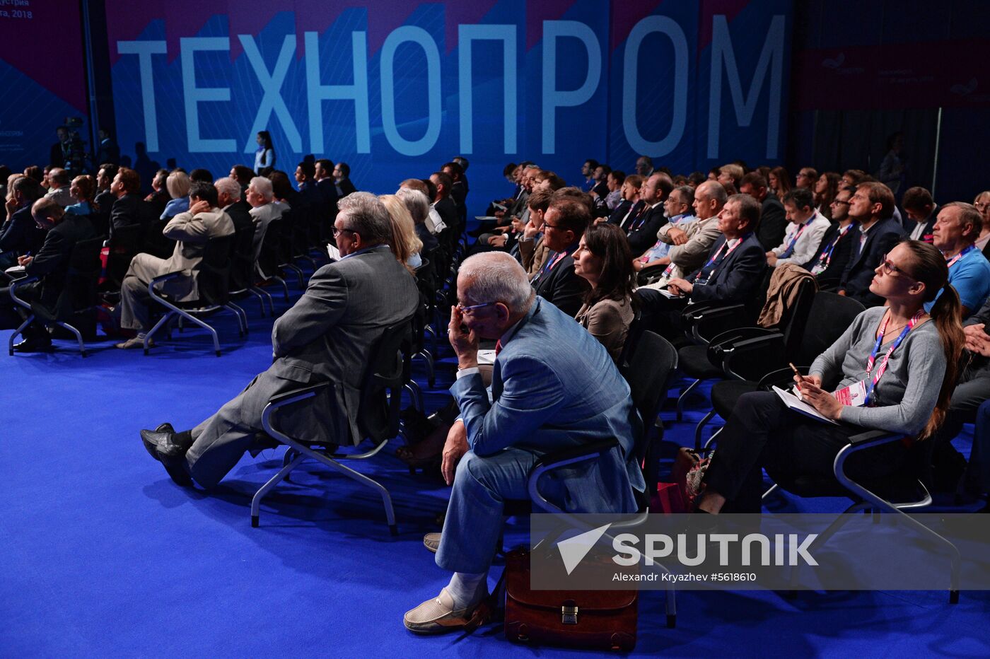 6th International Forum and Exhibition of Technological Development Technoprom 2018