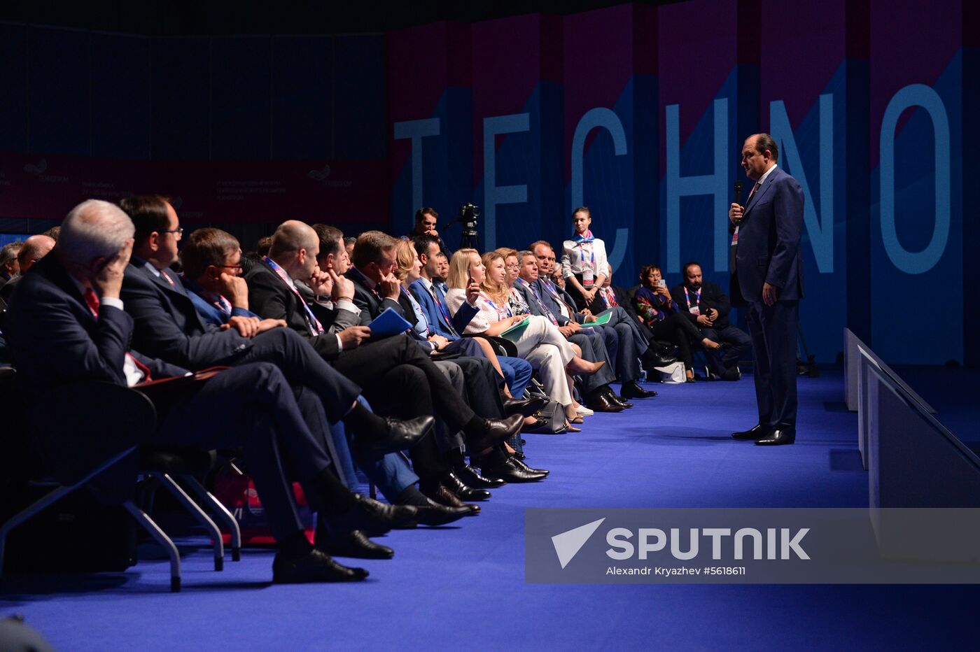 6th International Forum and Exhibition of Technological Development Technoprom 2018