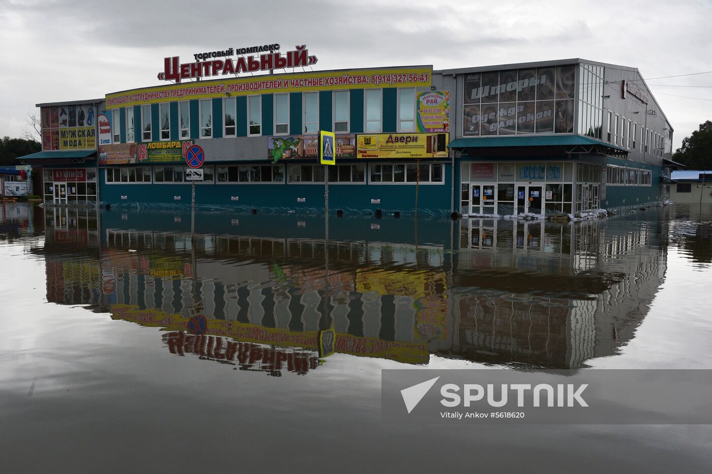 Flood in Ussuriysk
