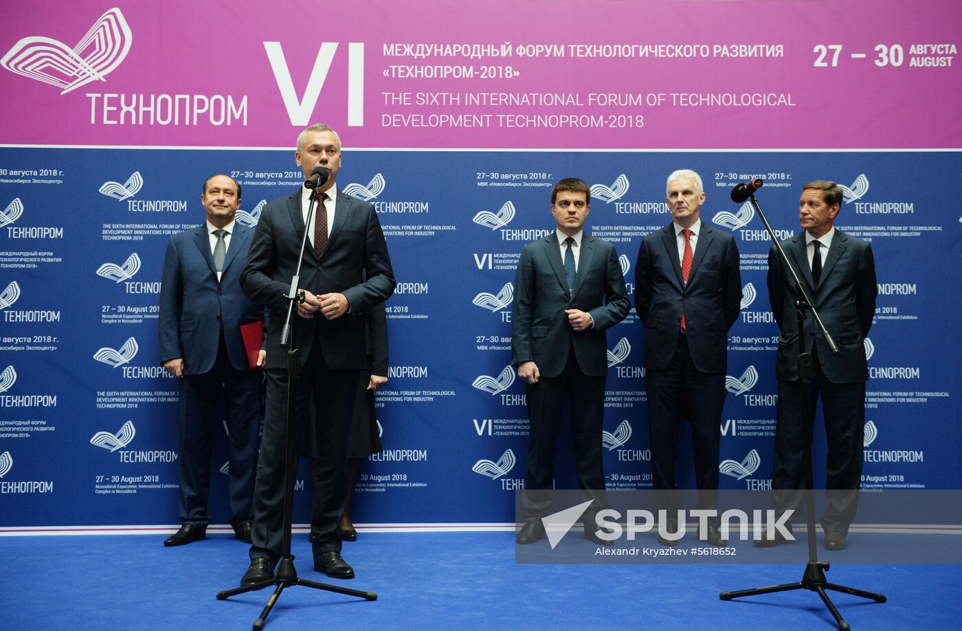 6th International Forum and Exhibition of Technological Development Technoprom 2018