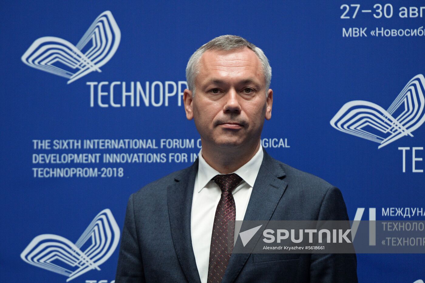 6th International Forum and Exhibition of Technological Development Technoprom 2018