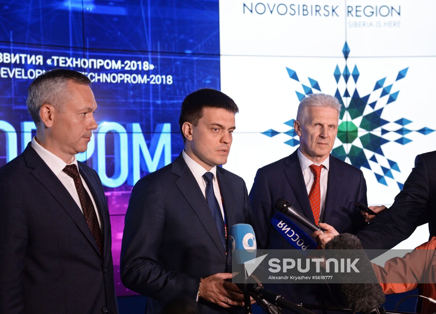 6th International Forum and Exhibition of Technological Development Technoprom 2018