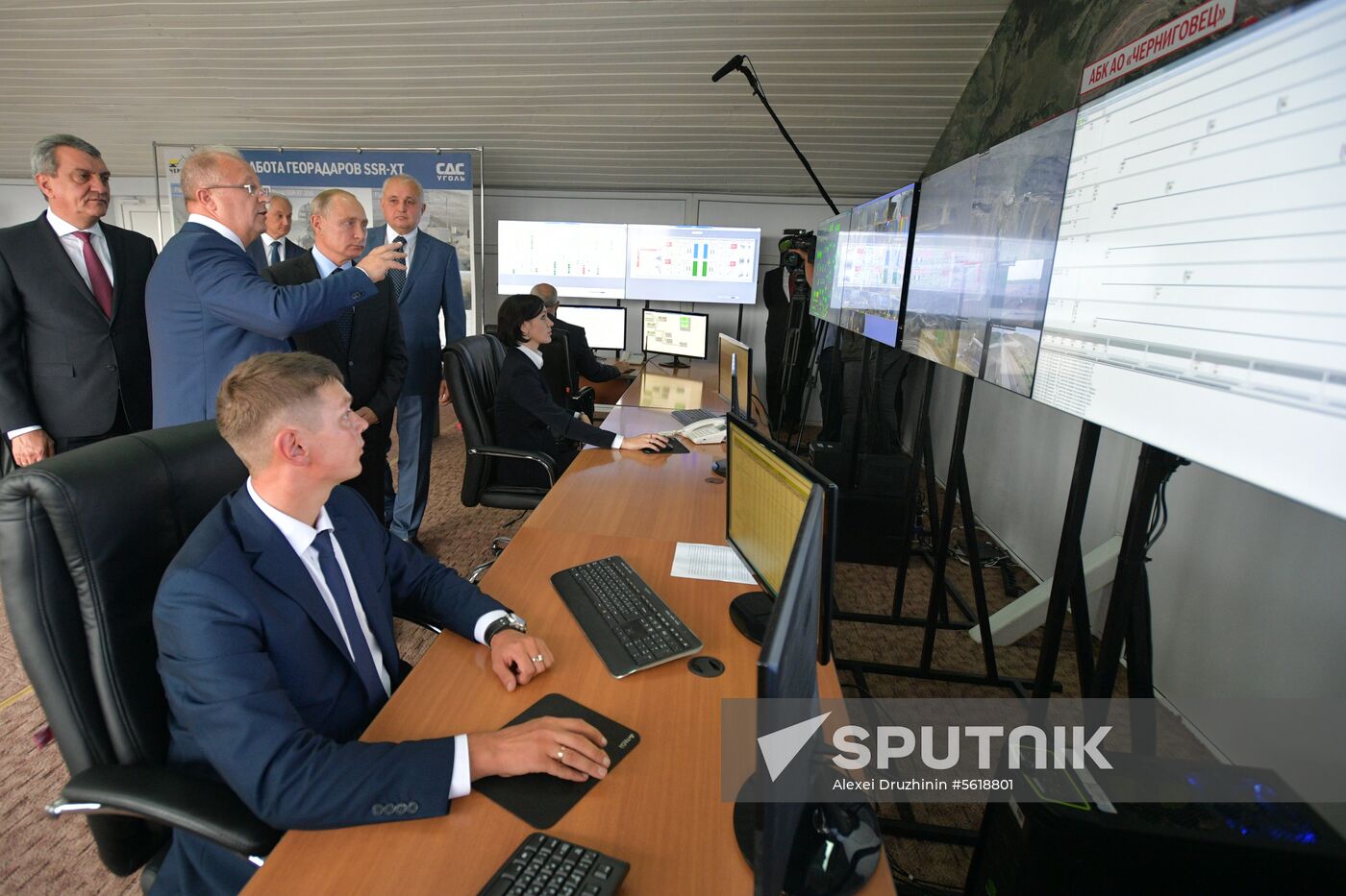 President Putin's working trip to Kemerovo Region