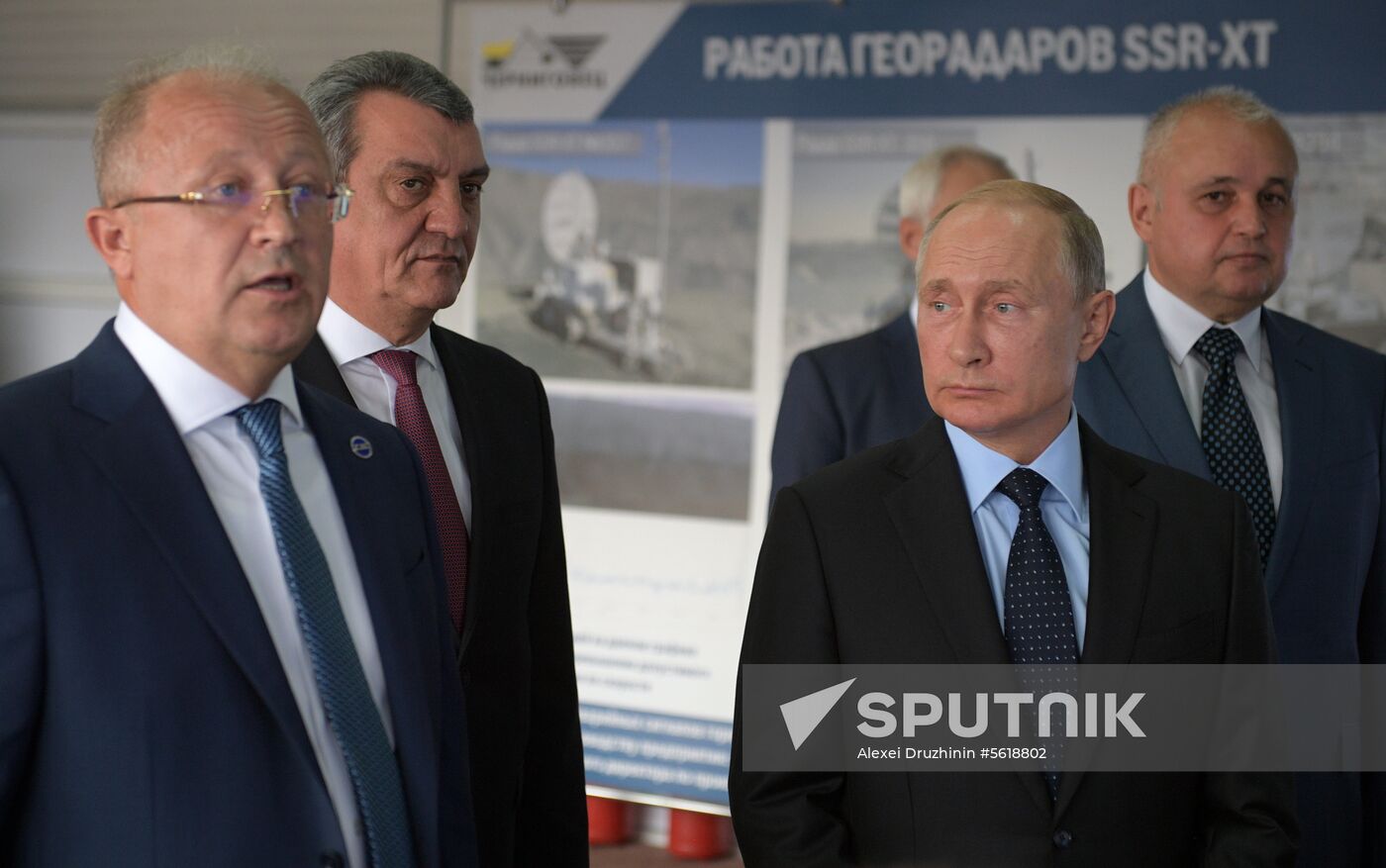 President Putin's working trip to Kemerovo Region