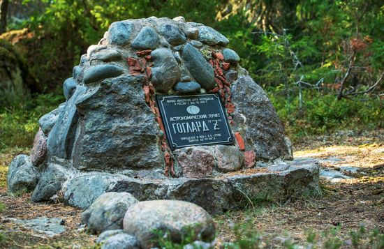 Gogland Island