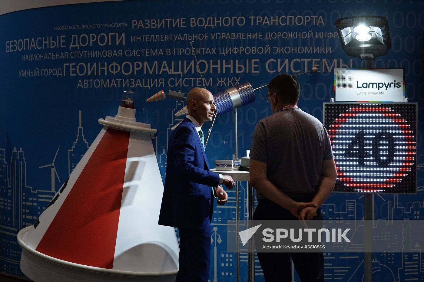 6th International Forum and Exhibition of Technological Development Technoprom 2018