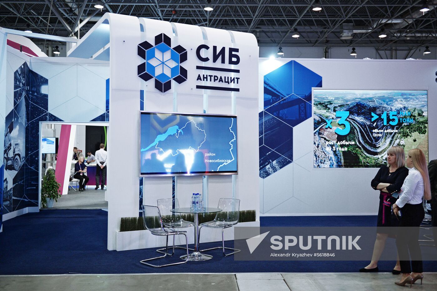 6th International Forum and Exhibition of Technological Development Technoprom 2018