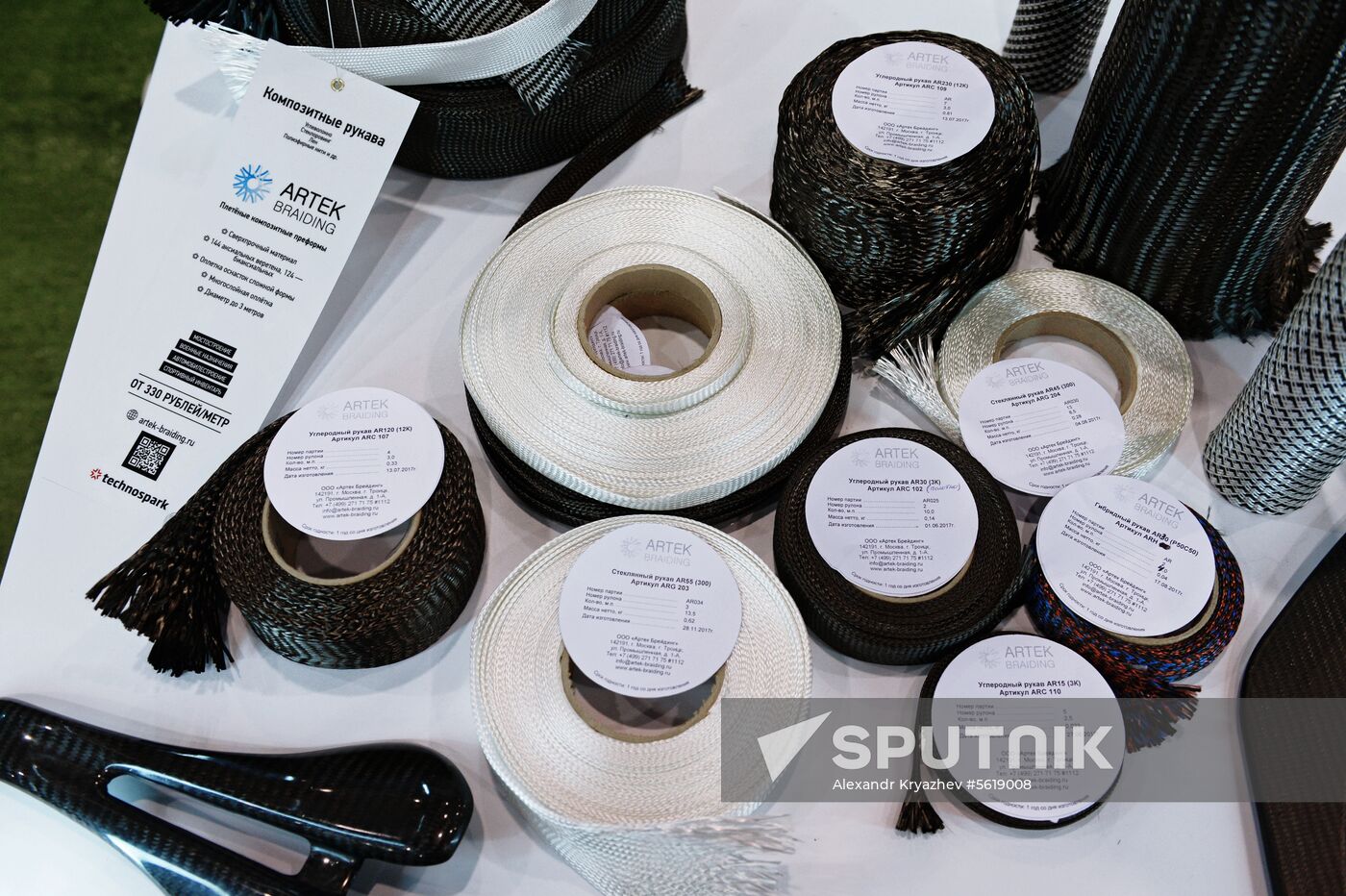 6th International Forum and Exhibition of Technological Development Technoprom 2018