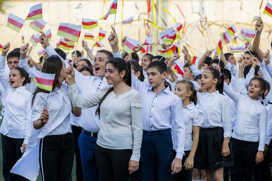 Celebration of 10th anniversary of Russia's recognition of South Ossetia's independence