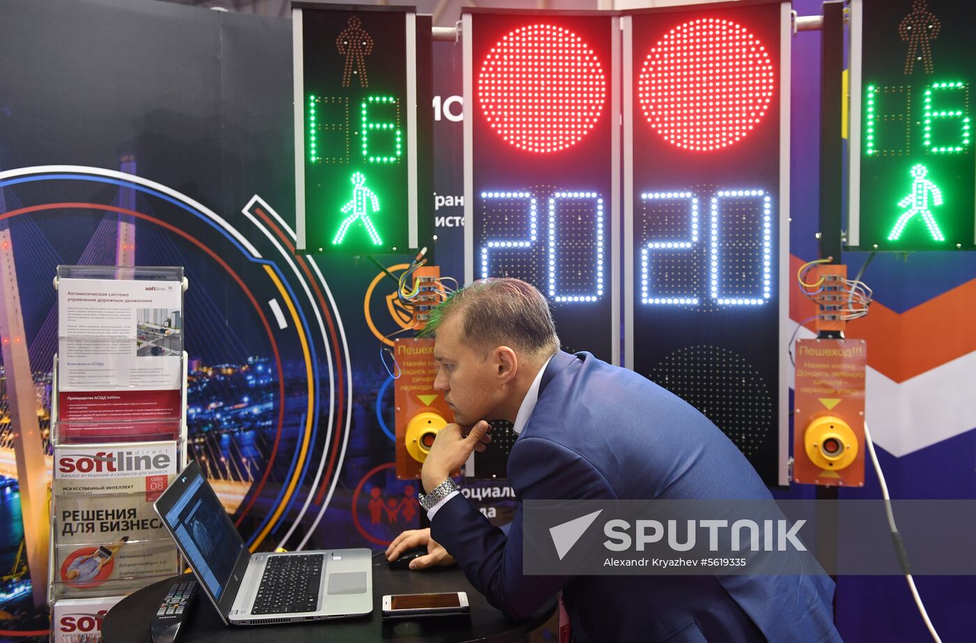 Technoprom 2018 international forum