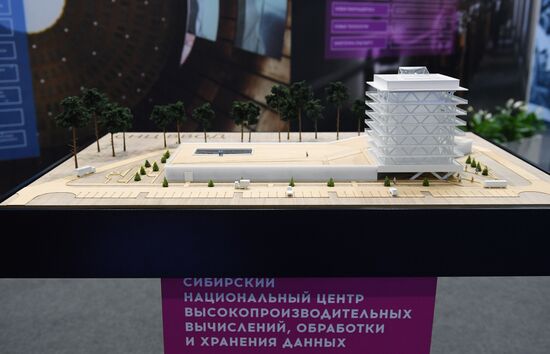Technoprom 2018 international forum