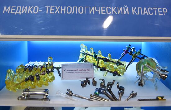 Technoprom 2018 international forum