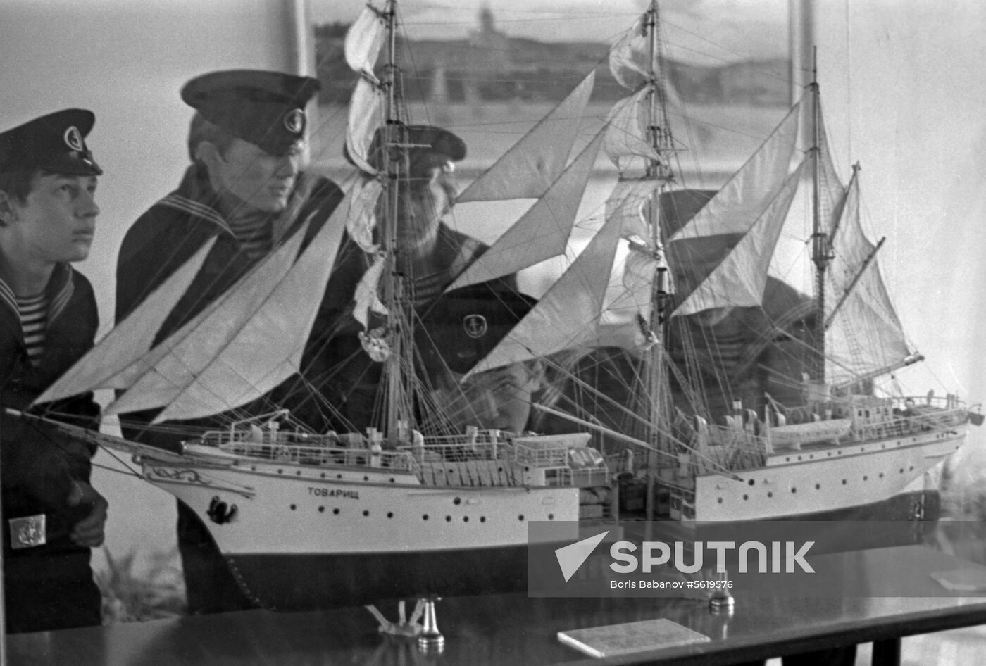 Novorossiysk Maritime Navigation School