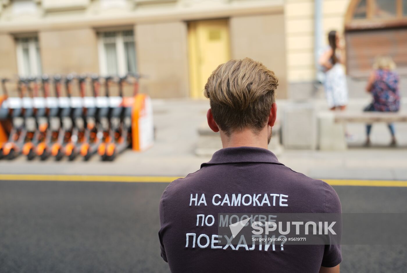 Electric scooter rental