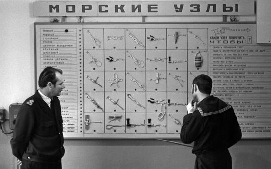 Novorossiysk Navigation School