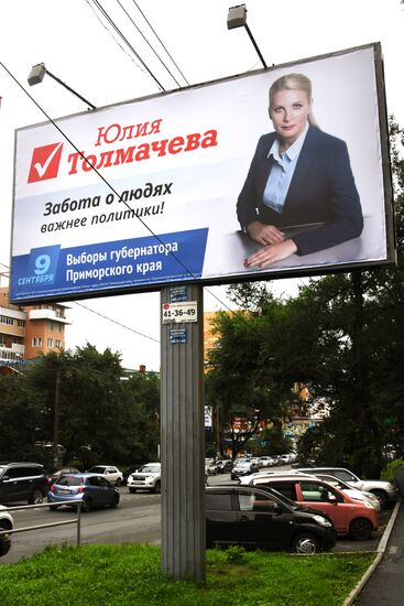 Election campaign in Vladivostok