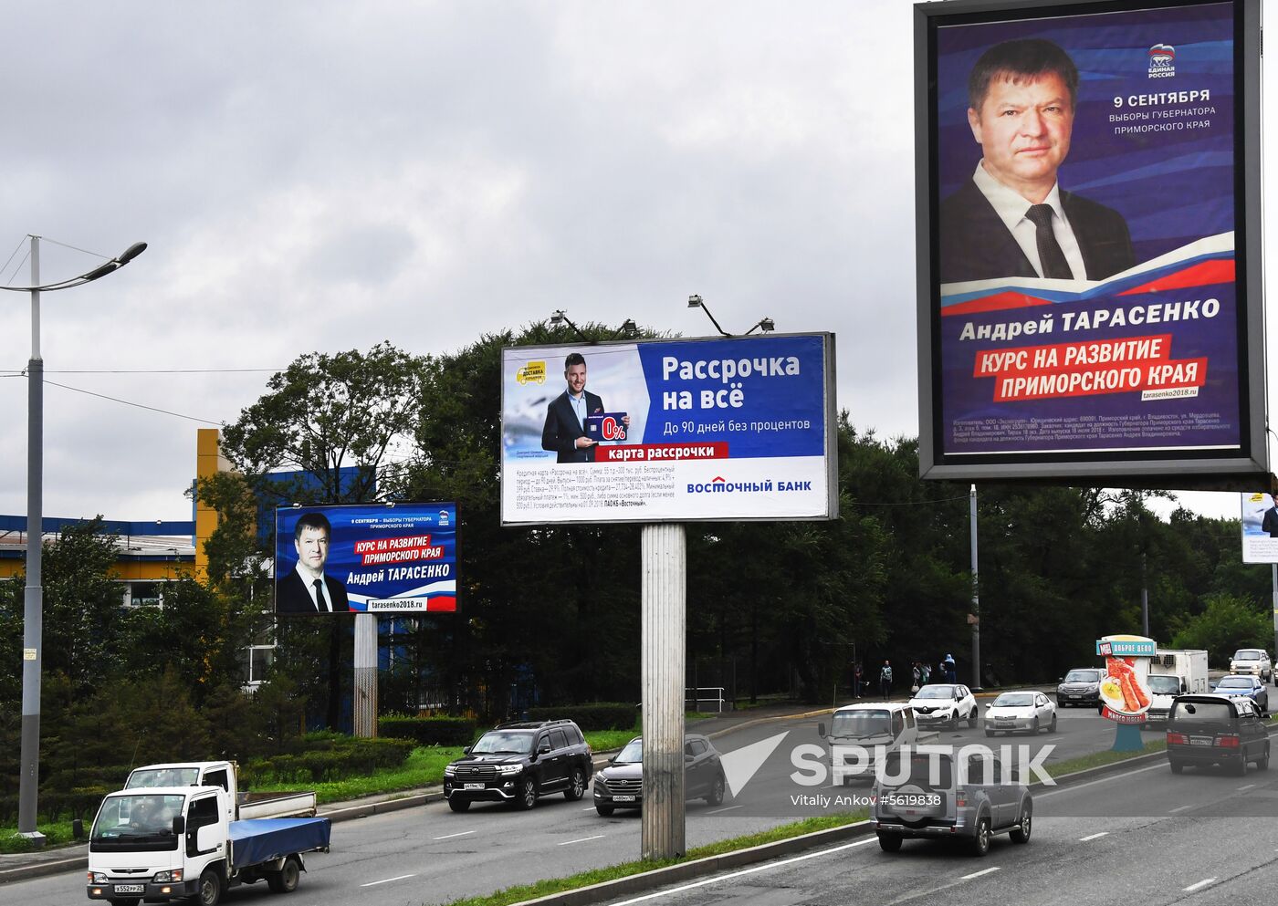 Election campaign in Vladivostok