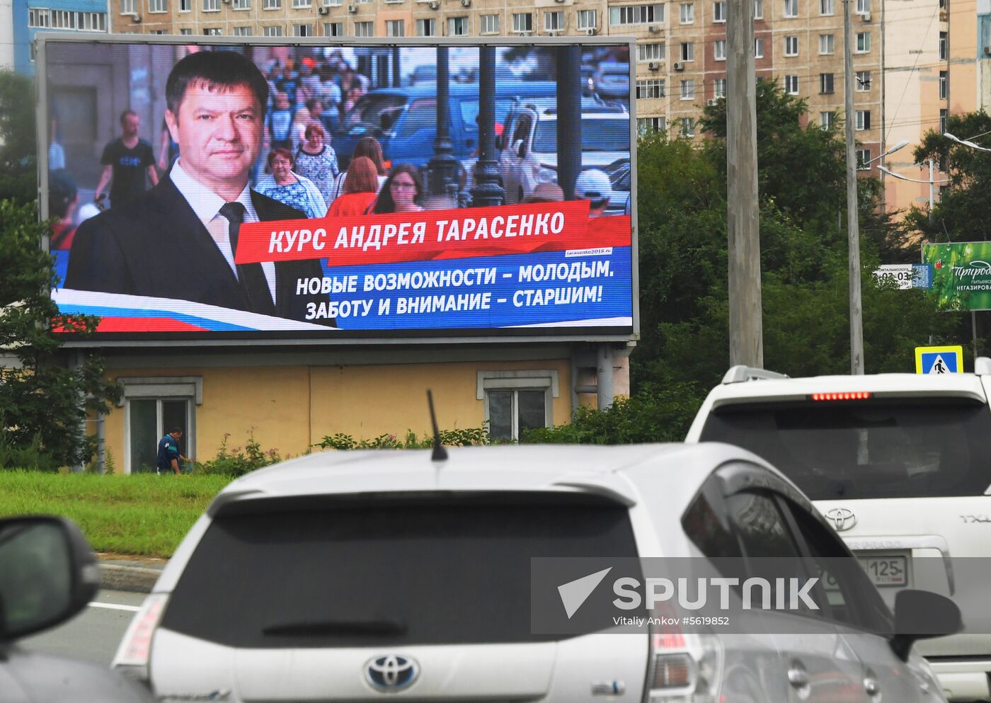 Election campaign in Vladivostok