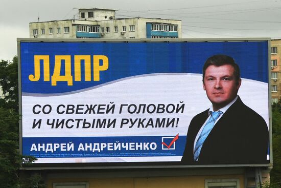 Election campaign in Vladivostok