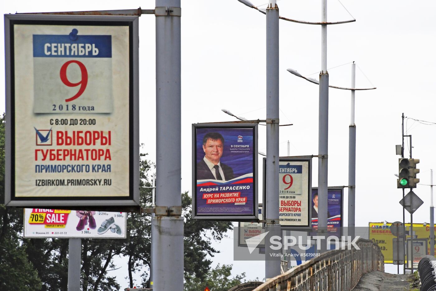 Election campaign in Vladivostok