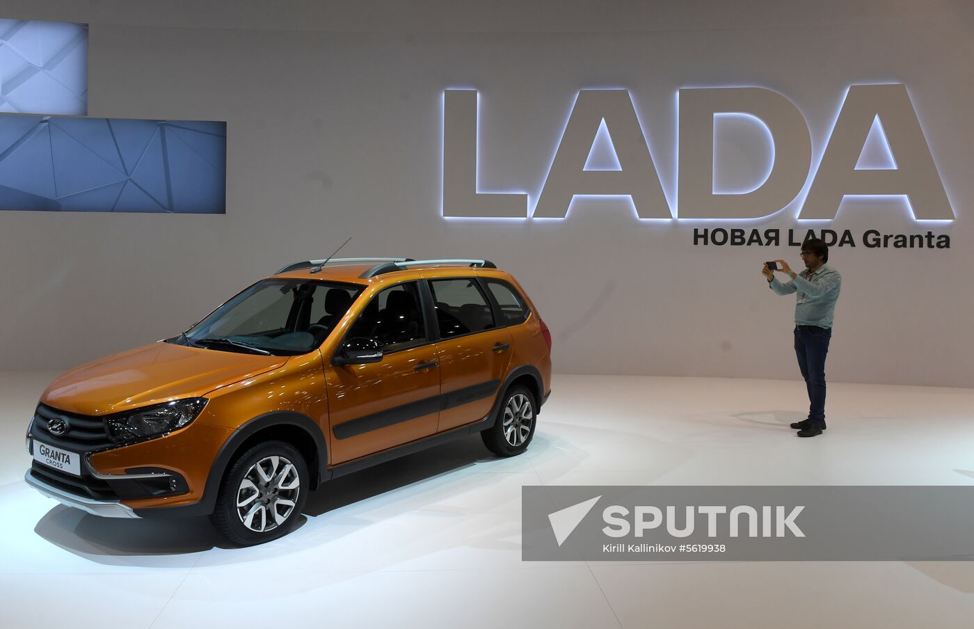 2018 Moscow International Car Salon