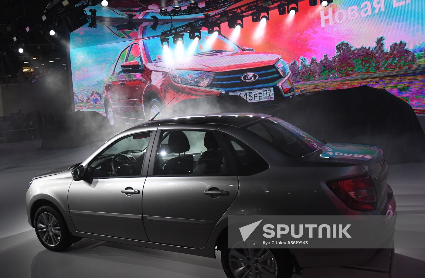 2018 Moscow International Car Salon