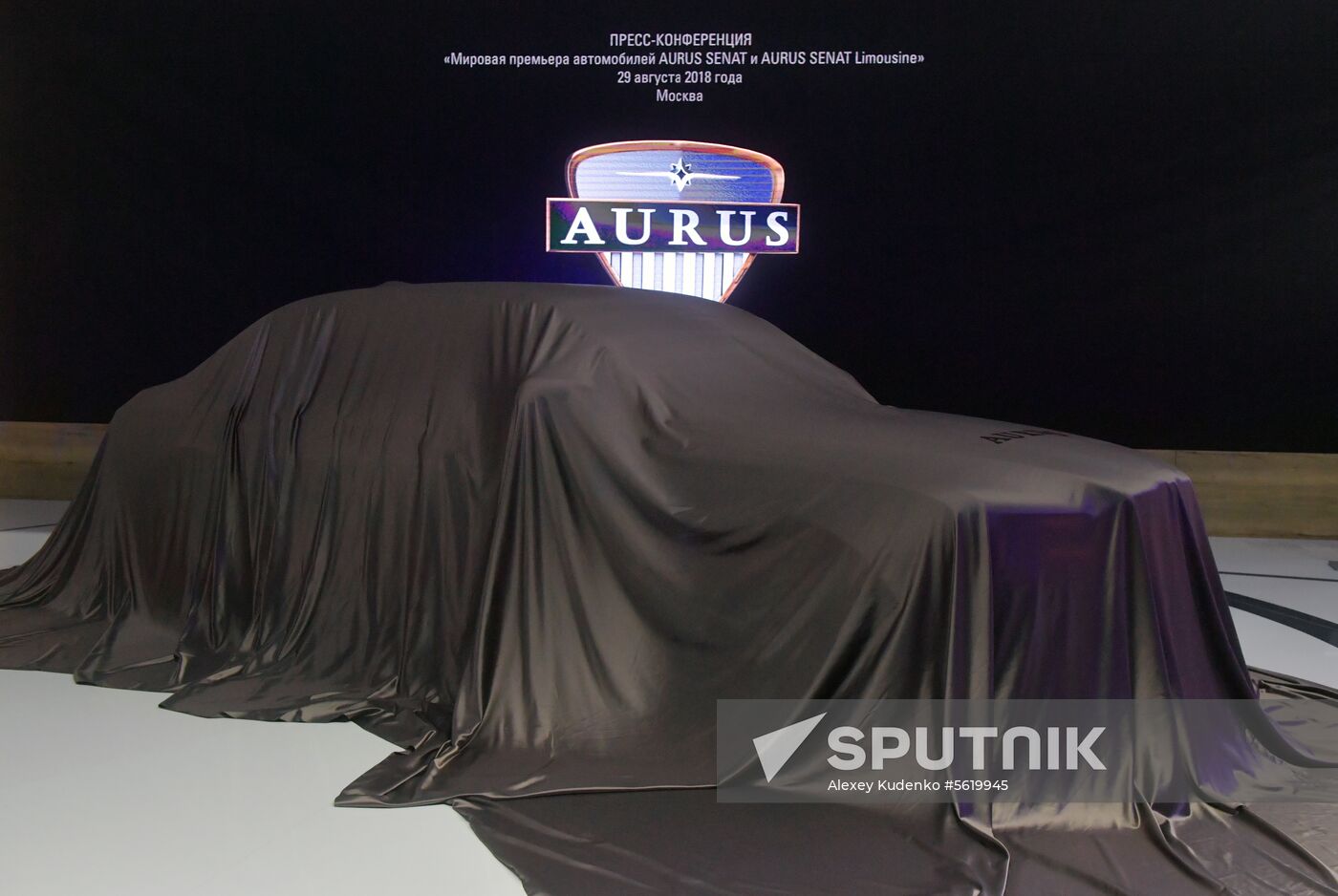 2018 Moscow International Car Salon