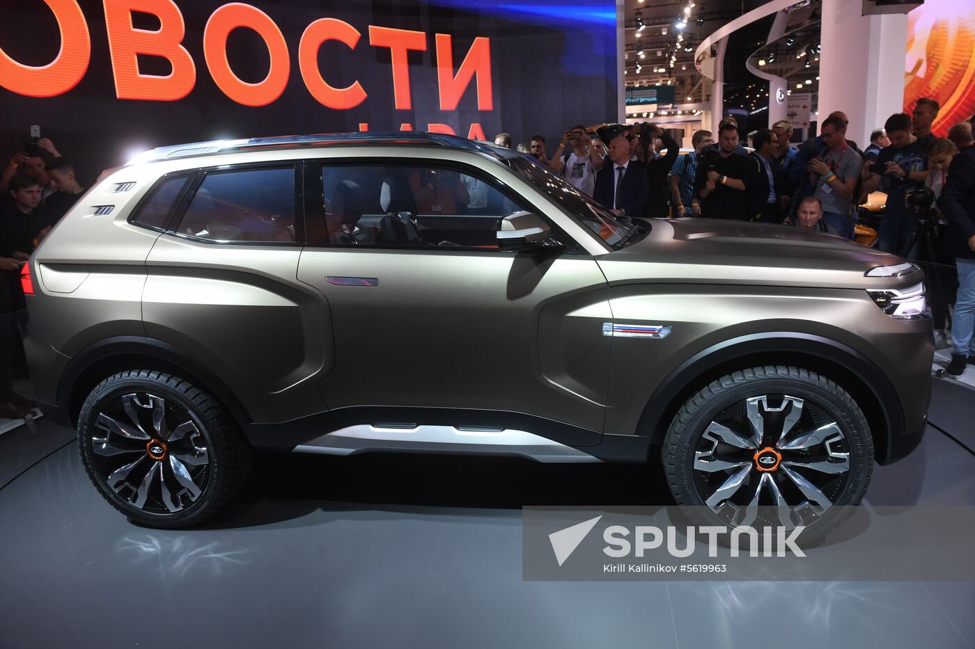 2018 Moscow International Car Salon